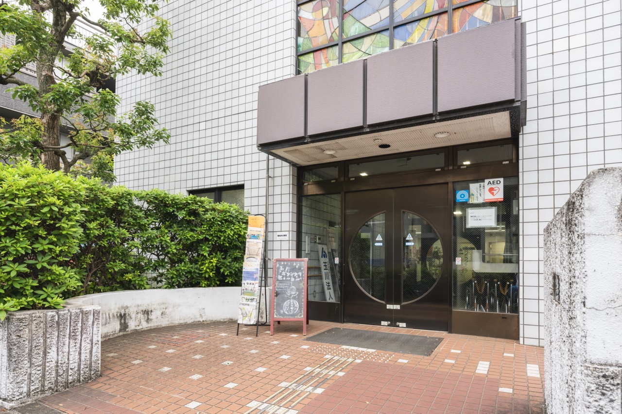 玉川ボランティアビューローの外観