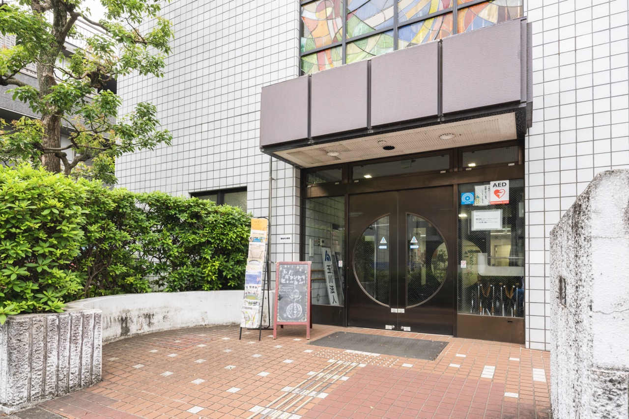 玉川ボランティアビューロー 外観