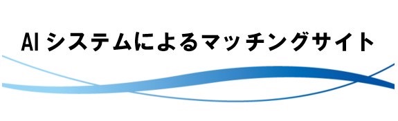 世田谷版GBER
